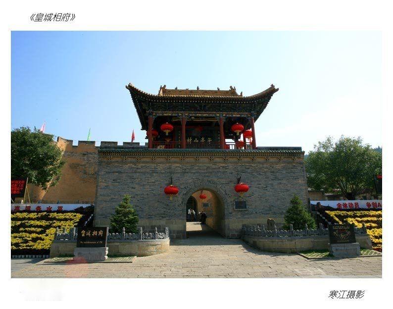 晋城古都新貌,无限商机展宏图